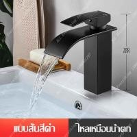 ราคา น้ำเย็น สีดำ ก๊อกผสมอ่างล้างหน้า ก๊อกอ่างล้างหน้าผสม ก๊อกอ่างล้าง ก๊อกน้ำ ก๊อกน้ำอ่างล้างหน้า ก๊อกน้ำอ่างล้างมือ ก๊อกน้ำร้อน (16466528192)