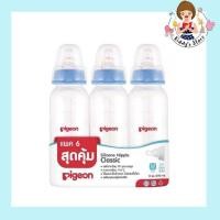 ราคา Pigeon ขวดนม แพค 6 ขวด 8 oz แถมจุกคลาสสิคทุกขวด (14659165352)
