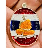 ราคา เหรียญเจริญพร2 เนื้อเงิน ลงยา ๘๖๓๓ หลวงพ่อพัฒน์ วัดห้วยด้วน จังหวัดนครสวรรค์ (21103969515)