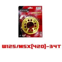 ราคา สเตอร์หลัง เจาะ สีทอง สำหรับ WAVE125 W100S WAVE 110i WAVE 125i MSX DREAMSUPERCUP Wave100 110 รุ่นเก่า 420 สเตอร์หลังเจาะรูทอง สเตอร์เจาะรูทอง สเตอร์ทอง (12209828534)