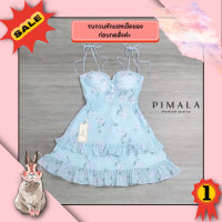 ราคา เดรสลายดอกสีฟ้า งานป้าย Pimala ชุดเดรส ชุดใส่ได้หลายโอกาส เซตเสื้อสายเดี่ยว ชุดดินเนอร์ ชุดใสเที่ยว ชุดใส่ปาร์ตี้ ทรงสวยไฮโซ ชุดไปทะเล ชุดคุณหนู สำหรับผู้หญิง (20875938818)