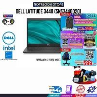 ราคา ผ่อน 0 10 ด DELL LATITUDE 3440 SNS3440020 i5 1335U ประกัน 3 Years Onsite (20978311564)