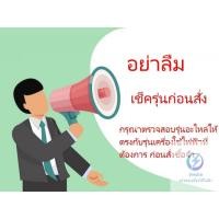 ราคา มอเตอร์เครื่องดูดฝุ่นฮิตาชิของแท้ MOTOR HITACHI CV 985DC 001 รุ่น CV 975FC (21372179808)