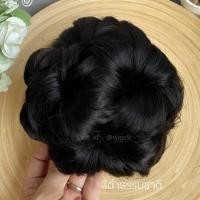 ราคา มวยผมปลอม ติดกิ๊บ มวยเกล้าผม เกล้าผมไปงานเลี้ยง ทรงผมมวยสูง ใส่ออกงาน ใช้งานง่ายสะดวก งานเกรดพรีเมียม เซ็ตคู่ 2 ชิ้น 390 บาท (8035902341)