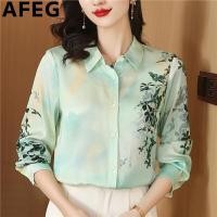 ราคา AFEG เสื้อเบลาส์แฟชั่นคอเสื้อเชิ้ตเกาหลีสำหรับผู้หญิงเสื้อเบลาส์ทรงหลวมลำลองแขนยาวพิมพ์ลายผ้าไหม (20234884229)