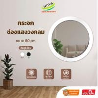 ราคา กระจกช่องแสงวงกลม ขนาด 80 ซม ประตูบานเลื่อน ประตูบานสวิง บานกระทุ้ง (17864106550)