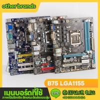 ราคา เมนบอร์ด Giga In MSI B75 เมนบอร์ดคอมพิวเตอร์ที่ใช้แล้ว LGA 1155 การประกัน 3 เดือน mainboard b75เมนบอร์ด In รุ่น 3 i3 i5 i7 i5 3470 3450 i7 3770 i7 3770s i7 3770k (20482220669)