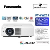 ราคา Panasonic PT VMZ51 WUXGA 3LCD Laser Projector 5200 lumens (20569147459)