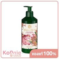 ราคา Yves Rocher Spice Infusion Body Lotion 390ml อีฟ โรเช โลชั่นบำรุงผิวกายกลิ่นหอมอบอุ่นของ Spice (20967936293)