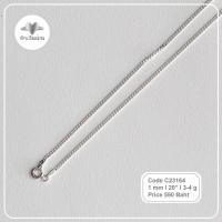 ราคา ฮักเงินน่านพร้อมจัดส่ง สร้อยคออิตาลีเงินแท้ 92 5 สำหรับห้อยพระองค์เล็ก 1 องค์ ยาว 20 นิ้ว เส้นเล็กขนาด 1 1 5 มิลลิเมตร (20955640001)