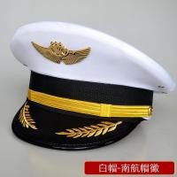 ราคา หมวกเครื่องบินเครื่องแบบกัปตันหมวกปีกใหญ่หมวกการบินหมวกนักบินหมวกการบินพลเรือนหมวกขนาดใหญ่สำหรับการรักษาความปลอดภัยหมวกขนาดใหญ่สำหรับรถไฟ (15633528131)
