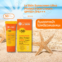 ราคา LESKIN SUNSREEEN ULTRA PROTECT FACE CREAM 30 ML เลอสกิน ซันสกรีน เฟส ครีม 30 มล ครีมกันแดด ครีมทาหน้ากันแดด โลชั่นกันแดด SPF50 PA (17448355376)