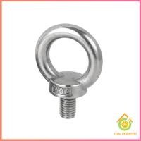 ราคา Thai Pioneers อายนัทสลักเกลียวห่วง สแตนเลส304 M6 M8 ห่วงทรงแหวน Machinery Shoulder Lifting Eye Bolt (21141624929)