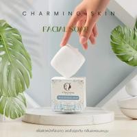 ราคา สบู่ชาร์มมิ่ง สบู่ขาว ล้างหน้าลดสิว ลดฝ้า ใบหน้าผ่องใส (21354560414)