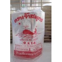 ราคา ถุงใส่อาหาร ถุงพลาสติก ถุงร้อน ถุงใส PP เกรด A แพคครึ่งกิโล (2700458339)