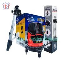 ราคา MARATHON มาราธอน เครื่องวัดระดับเลเซอร์แสงแดง 5 เส้น รุ่น GT 215 พร้อมขาตั้ง 1 5 เมตร (16836665553)