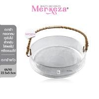 ราคา NIKANO Glass Basket ตะกร้าแก้ว ตระกร้าตกแต่ง ตะกร้าใส่ผลไม้ สำหรับตกแต่ง ใส่ผลไม้โชว์ ตกแต่งโต๊ะอาหาร ของตกแต่งบ้าน (18861648082)