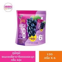 ราคา กุมิ กุมิ ขนมเยลลี่คาราจีแนนและบุก ผสมวิตามินซี 150กรัม x 6 ซอง (20121507444)