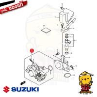 ราคา ชุดเรือนลิ้นเร่ง BODY ASSY THROTTLE แท้ Suzuki Shooter 115 Fi Smash 115 Fi (18151847594)