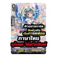 ราคา แวนการ์ด แยกใบ ฟอย หลังกล่อง คาตั้น VGT V BT07 เจเน นุบา แองเฟ โนว่า SVR PG Pr Vanguard วี 26 4 66 ร้านการ์ตูนพี่พงษ์ (18795952448)