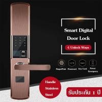 ราคา Ailida Digital Door Lock รุ่น smart lock169 สแกนนิ้วมือ รหัส คีย์การ์ด กุญแจ (445855854)