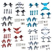 ราคา Metal Upgraded Parts Steering Cup Swing Arm Shock Absorber Plate Set for Wltoys P929 P939 K969 K979 K989 K999 1 28 RC Car (17391504668)