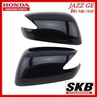ราคา ฝาครอบกระจก HONDA JAZZ GE ปี 2008 2013 สีดำ NH 731P ครอบกระจกJAZZ ครอบกระจกแจ๊ส อะไหล่แท้ศูนย์ สำหรับรุ่น มีรูไฟเลี้ยวที่ฝาครอบกระจก (2816242007)