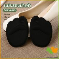 ราคา แผ่นรองจมูกเท้า รองพื้นรองเท้าครึ่งขนาด แผ่นรองฝ่าเท้า ส้นสูง half size insole (13944578519)