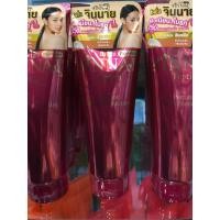 ราคา โลชั่น จินนาย หลอดชมพู หลอดดำ ขนาด250กรัม (21139069077)