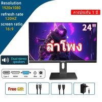 ราคา จอคอม รับประกัน 3ปี จอมอนิเตอร์ 23 32นิ้ว จอมอนิเตอร์เกมมิ่ง 75HZ Full HD จอมอนิเตอร์ IPS VGA HDMI desktop gaming LED monitor display tv computer monitor สินค้าใหม่100 (21018673316)