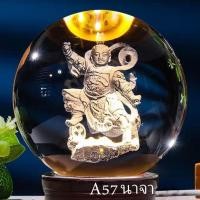 ราคา ลูกแก้ว พร้อมฐานไม้ พญานาค 23456810cm คริสตัล เสริมดวง ปรับฮวงจุ้ย Tanida (20560754432)