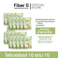ราคา ไฟเบอร์เอส บอสหนุ่ม ไฟเบอร์ขับถ่าย แบรนด์พรีมิกซ์ ไฟเบอร์sลดพุง ดีท๊อก Fiber s น้ำชงแอบเปิล กวาดสิ่งสกปรกที่ตกค้างในร่างกาย หน้าท้องยุบ ขับถ่ายง่าย ไม่ปวดบิด 1แถม1 สินค้าส่งตรงจากบริษัท ร้านนี้อยู่ภาย