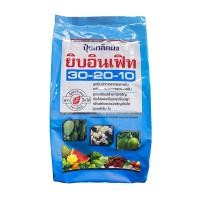 ราคา ยิบอินเฟิท 30 20 10 ปุ๋ยเกล็ดสูตรสร้างการเจริญเติบโตของพืชระยะเริ่มปลูก บำรุงต้น และใบ ขนาด 1 กิโลกรัม (15760618370)