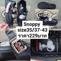 ราคา ADDA รองเท้านักเรียน รองเท้านักเรียนเด็กโต รองเท้าหนัง รองเท้าเด็กผู้หญิง รองเท้าคัทชู รองเท้าเด็ก แอดด้า พร้อมส่งทุกไซด์ (7176188030)