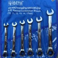 ราคา META ชุดประแจแหวนฟรีข้าง ปากตายข้าง พับได้ พับไม่ได้ 6ตัว ชุด (8327888761)