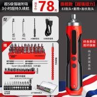 ราคา Electric screwdriver imported from Germany rechargeable household mini electric drill fully automatic small screwdriver artifact (20442530647)