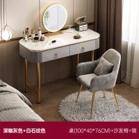 ราคา โต๊ะเครื่องแป้ง โต๊ะแต่งหน้า พร้อมกระจก มีลิ้นชักเปิดง่าย ใช้งานได้สะดวก สินค้าแข็งแรง มีคุณภาพ พร้อมส่ง ส่งตรงจากกรุงเทพ (20524418470)