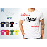 ราคา เสื้อยืด เปลี่ยนคำได้ สไตล์สตรีท สกรีนด้วยกำมะหยี่อย่างดี SRC005 (3194958707)