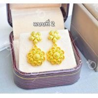ราคา ต่างหู 0525 ต่างหูแฟชั่น ต่างหูทองไมครอน ต่างหูลายไทย ต่างหู (17234059744)