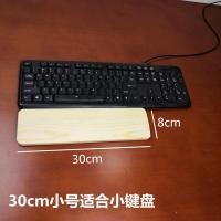 ราคา ที่รองข้อมือคีย์บอร์ด ที่รองข้อมือแบบกลไก แผ่นรองข้อมือ แผ่นไม้ ชุดข้อมือไม้เนื้อแข็ง (19706777016)