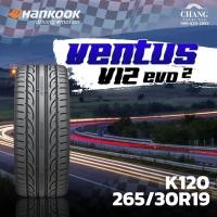 ราคา 265 30R19 รุ่นVENTUS V12 evo2 ยี่ห้อHANKOOK (11693331352)