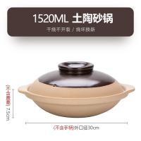 ราคา หม้อดินหม้อดินหม้อดินทนความร้อนสูงแบบเก่าหม้อดินไม่เคลือบใช้ในครัวเรือนใช้แก๊สหม้อตุ๋นข้าวไก่ตุ๋นหม้อดินเผาใช้สำหรับหม้อดินเผา (20503782266)