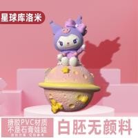 ราคา ตุ๊กตาไข่สำหรับงานปาร์ตี้ตุ๊กตาที่ไม่ใช่ปูนปลาสเตอร์ตุ๊กตาจิ้งจอกเก้าหางกราฟฟิตี DIY สำหรับเด็กกระปุกออมสิน3มิติตัวอ่อนสีขาวไวนิลสำหรับเด็กผู้หญิง (21107938574)