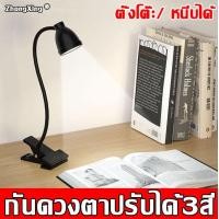 ราคา ZX โคมไฟตั้งโต๊ะ LED ปรับความสว่างได้ 3 ระดับ แสงป้องกันตากันสายตาสั้น โคมไฟ โคมไฟในห้องนอน ไฟตั้งโต๊ะ โคมไฟหัวเตียง โคมไฟอ่านหนสือ โคมไฟอ่านหนังสือ โคมไฟญี่ปุ่น ไฟกลางคืน (20046194399)