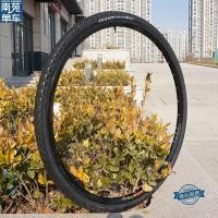 ราคา GIANT Giant S X3 700x35C bicycle tire ESCAPE 1 original road car tire inner tube (16795535235)