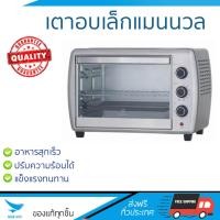 ราคา รุ่นขายดี เตาอบขนม เตาอบไฟฟ้า เตาอบเล็กแมนนวล ELECTROLUX EOT38MXC 38L ELECTROLUX EOT38MXC ปรับระดับความร้อนได้หลายระดับ อาหารสุกเร็ว ใช้งานง่าย เตาอบตั้งโต๊ะ Oven จัดส่งฟรีทั่วประเทศ (564616976)