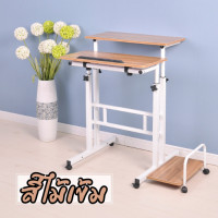 ราคา รุ่น 422 Working Desk โต๊ะทำงาน โต๊ะคอมพิวเตอร์ โต๊ะอเนกประสงค์ มีล้อ เลื่อนย้ายได้ ขนาด 50 80 ซม (19989343767)