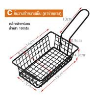 ราคา จานขนมสร้างสรรค์เหล็กดัดเรียบง่าย ร้านชานม ชุบบาร์บีคิว ข้าวมันไก่เนื้อกรอบ ขนมทอด ตะกร้าทอด (21296579569)