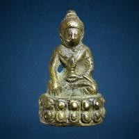 ราคา พระกริ่งจีนนอก ตระกูลอุบาเก็ง หนองแส เนื้อทองผสม (21146461818)