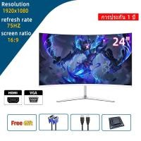 ราคา จอคอม รับประกัน 3ปี จอมอนิเตอร์ 23 32นิ้ว จอมอนิเตอร์เกมมิ่ง 75HZ Full HD จอมอนิเตอร์ IPS VGA HDMI desktop gaming LED monitor display tv computer monitor สินค้าใหม่100 (17057263696)